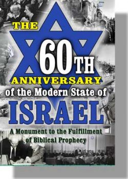 The 60th Anniversary of the Modern State of Israel - CD-0