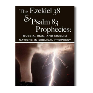 Ezekiel 38 and Psalm 83_Store Image